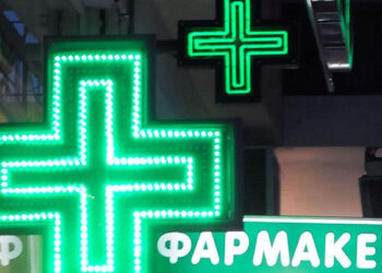 Οι εφημερίες των φαρμακείων σε Κοζάνη και Πτολεμαΐδα από 10 έως 16 Αυγούστου