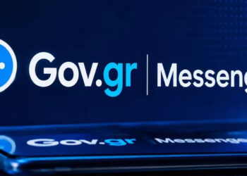 Gov.gr: Έρχεται το νέο «Messenger» του Δημοσίου – Τι αλλάζει