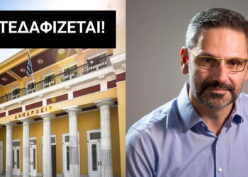 Καυστικά σχόλια του Ιωαννιδη για τον νυν Δήμαρχο Κοζάνης – Μιλά για ξήλωμα της αξιοπιστίας του Δήμου