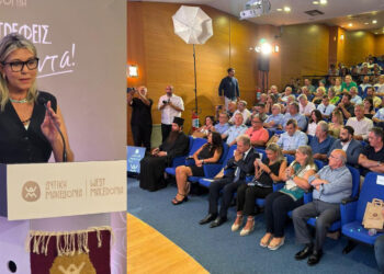 Η νέα τουριστική εικόνα της Δυτικής Μακεδονίας παρουσιάστηκε στην Κοζάνη παρουσία της Άννας Καραμανλή