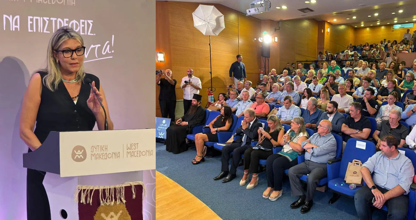 Η νέα τουριστική εικόνα της Δυτικής Μακεδονίας παρουσιάστηκε στην Κοζάνη παρουσία της Άννας Καραμανλή
