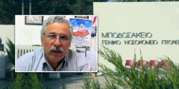 Μποδοσάκειο: Επιστολή Καραπίντσιου προς Κετικίδη για την Ογκολογική – «Οι αριθμοί λένε την αλήθεια»