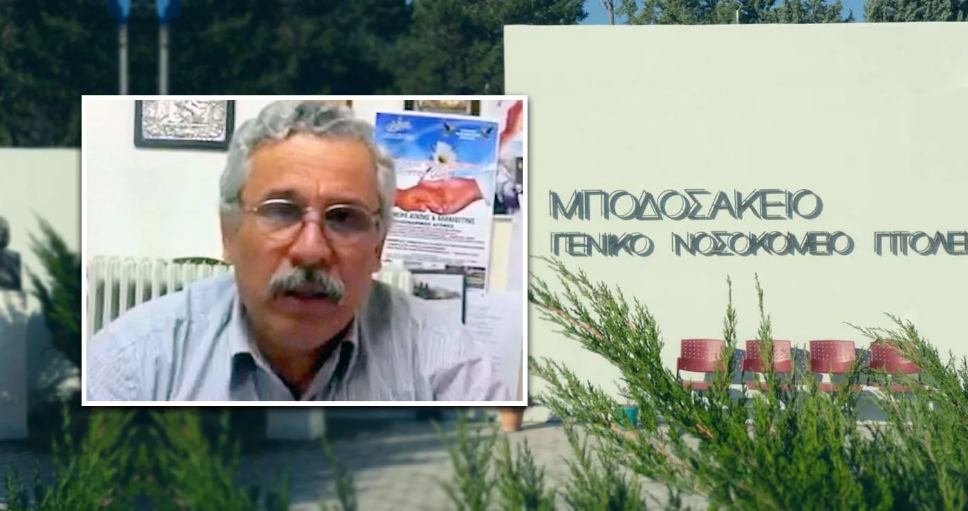 Μποδοσάκειο: Επιστολή Καραπίντσιου προς Κετικίδη για την Ογκολογική – «Οι αριθμοί λένε την αλήθεια»