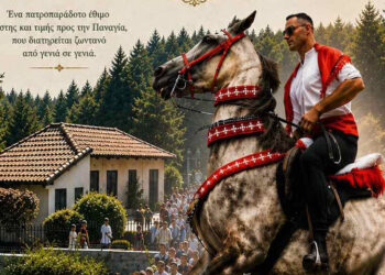 Σιάτιστα: Η μεγάλη ημέρα των Καβαλάρηδων τον Δεκαπενταύγουστο – Το έθιμο που γεμίζει την πόλη