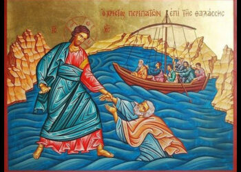 «Θαρσεῖτε»: Το μήνυμα της Μητρόπολης Φλωρίνης για τις δοκιμασίες και την πίστη