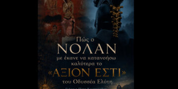 Πώς ο Νόλαν με έκανε να κατανοήσω καλύτερα το “Άξιον Εστί” του Οδυσσέα Ελύτη