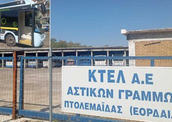 ΚΤΕΛ Αστικών Πτολεμαΐδας: Για πρώτη φορά δικό τους αμαξοστάσιο στην π. ΑΕΒΑΛ – Αναβάθμιση του στόλου και ηλεκτρικό λεωφορείο (video-photo)