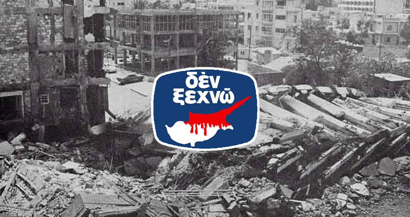 Άκρως συγκινητικό το μήνυμα της Ελένης Ματθαίου Προέδρου της Ένωσης Κυπρίων Ν. Κοζάνης, για την 14η Αυγούστου 1974! (της Κούλας Πουλασιχίδου)