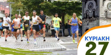 Ο Σύλλογος Δρομέων και Οδοιπόρων Εορδαίας παρόν στον Λασσάνειο Δρόμο Κοζάνης 2026