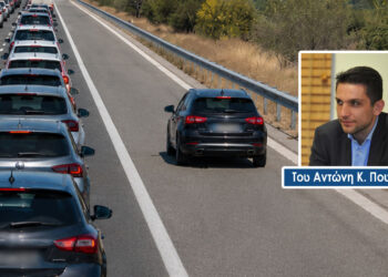 Προστασία της ΛΕΑ για τους καταδικασμένους σε αναμονή των σταθμών διοδίων (Του Αντώνη Κ. Πουγαρίδη)