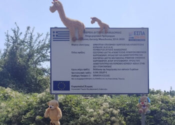 Ποιος είπε ότι οι πινακίδες πρέπει να είναι βαρετές; Συμπολίτης μας “στόλισε” τις πινακίδες στον δρόμο προς Καρυοχώρι