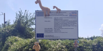 Ποιος είπε ότι οι πινακίδες πρέπει να είναι βαρετές; Συμπολίτης μας στόλισε τις πινακίδες προς Καρυοχώρι