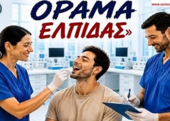 Οι νοσηλευτές του Μαμάτσειου Νοσοκομείου δίνουν όραμα ζωής – 5η Πανελλήνια Δράση Δωρεάς Μυελού των Οστών