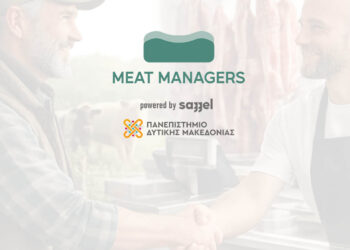 MeatManagers: H νέα ψηφιακή πλατφόρμα της SAGGEL για την αγορά κρέατος και ζωικού κεφαλαίου από το Πανεπιστήμιο Δυτικής Μακεδονίας