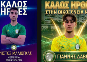 Εορδαϊκός: Νίκη 2-1 επί του Μακεδονικού Σιάτιστας και δύο νέες μεταγραφές