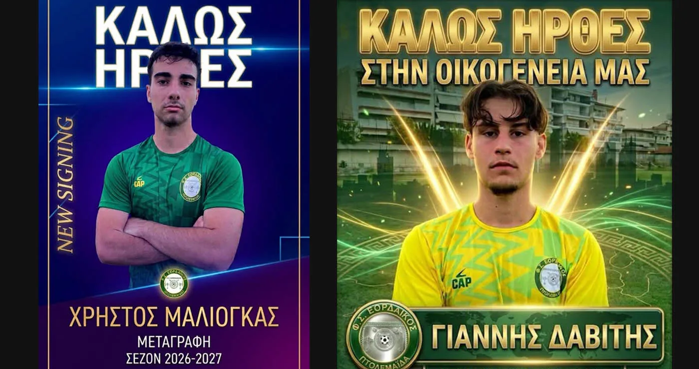 Εορδαϊκός: Νίκη 2-1 επί του Μακεδονικού Σιάτιστας και δύο νέες μεταγραφές
