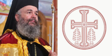 Μητρόπολη: «Στην Πτολεμαΐδα το μεγαλύτερο προνοιακό έργο της Εκκλησίας της Ελλάδος»