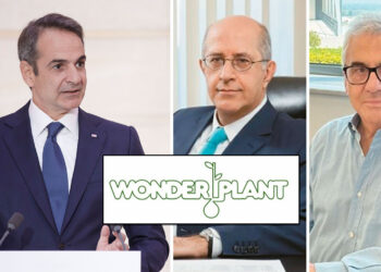 Ο Κ. Μητσοτάκης στην Εορδαία στις 28 Αυγούστου – Επίσκεψη στη Wonderplant για την επένδυση άνω των 127 εκατ. ευρώ
