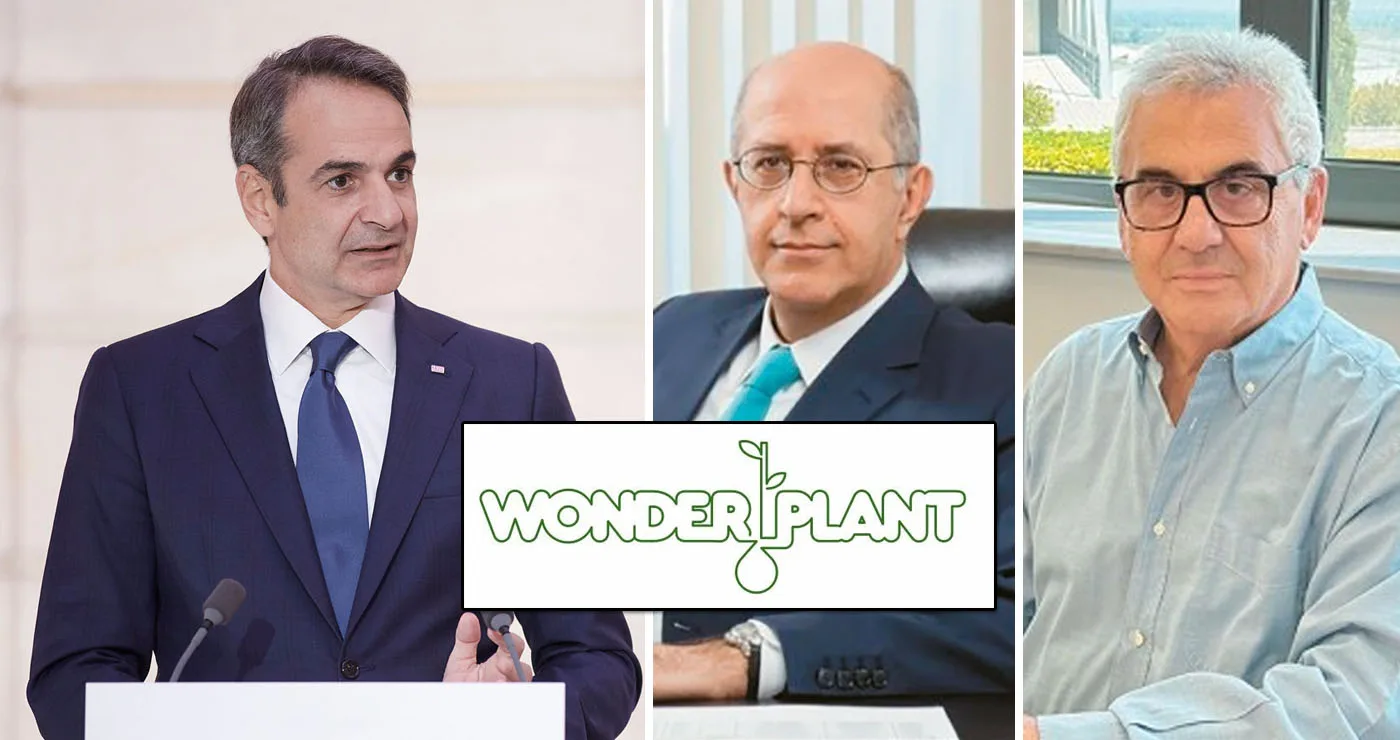 Ο Κ. Μητσοτάκης στην Εορδαία στις 28 Αυγούστου – Επίσκεψη στη Wonderplant για την επένδυση άνω των 127 εκατ. ευρώ