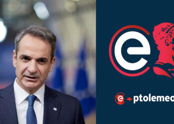 Αύριο στο e-ptolemeos: Αποκλειστική συνέντευξη του Πρωθυπουργού στον “Πτολεμαίο”