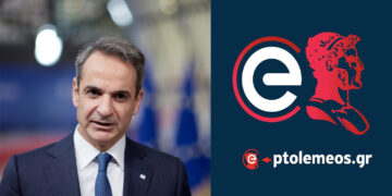 Αύριο στο e-ptolemeos: Αποκλειστική συνέντευξη του Πρωθυπουργού στον Πτολεμαίο