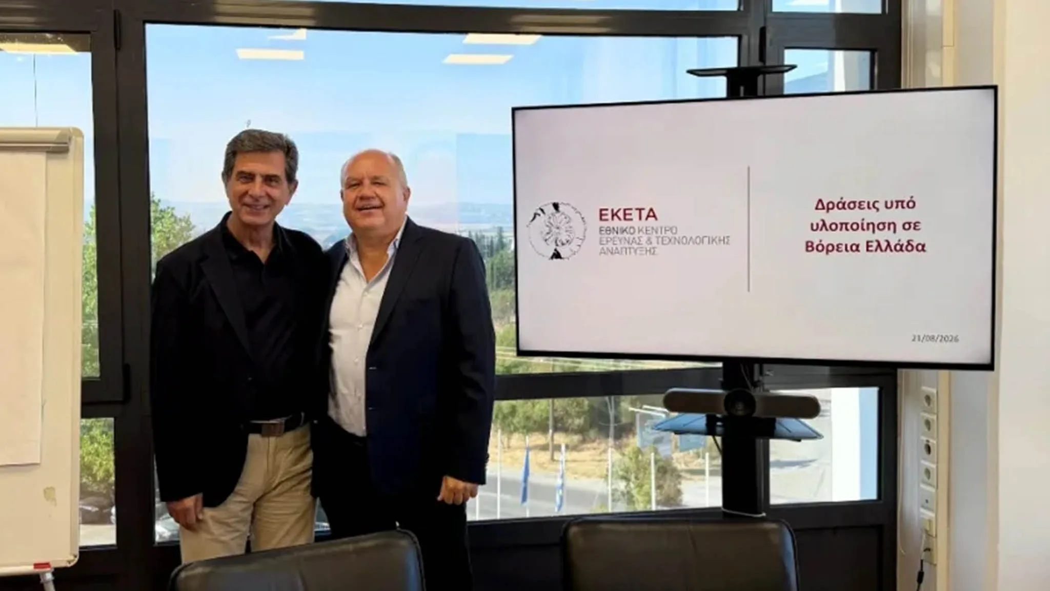 Ο Κόμβος Υδρογόνου του ΕΚΕΤΑ στην Πτολεμαΐδα στο επίκεντρο συνάντησης Γκιουλέκα – Μπεκιάρη