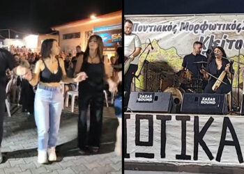 Νέος Κλείτος: Με ποντιακό γλέντι και πολύ κόσμο έπεσε η αυλαία στα «Κλειτιώτικα 2026»
