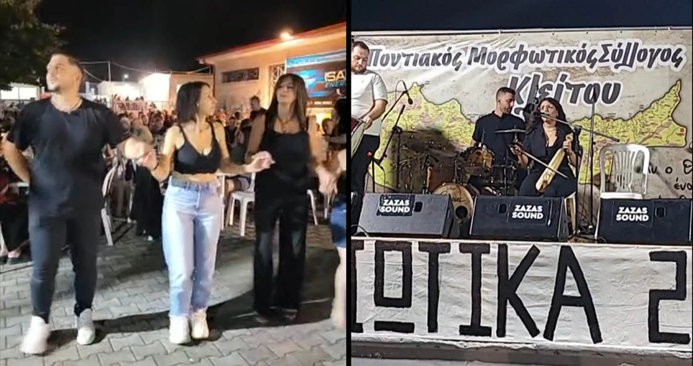 Νέος Κλείτος: Με ποντιακό γλέντι και πολύ κόσμο έπεσε η αυλαία στα «Κλειτιώτικα 2026»