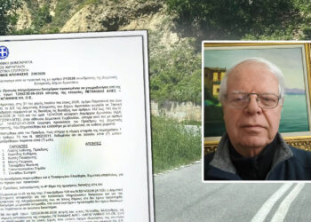 Νυμφαίο: Εταιρεία ζητά αποζημίωση από τον Δήμο Αμυνταίου για ζημιές σε όχημα από οδόστρωμα εντός του χωριού