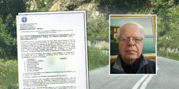 Νυμφαίο: Εταιρεία ζητά αποζημίωση από τον Δήμο Αμυνταίου για ζημιές σε όχημα από οδόστρωμα εντός του χωριού
