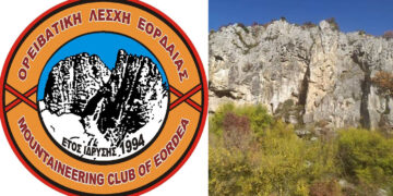 Ορειβατική Λέσχη Εορδαίας: Εξόρμηση στη Σπηλιά με δυνατότητα μαθημάτων αναρρίχησης