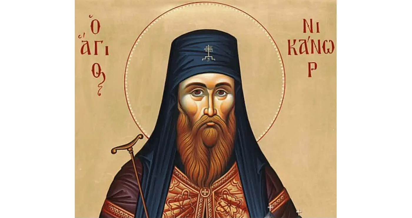 Ιερά Πανήγυρις για τον εορτασμό του Οσίου Νικάνορος , στον Ιερό Ναό Αγίου Γεωργίου Σπηλιάς. (Της Κούλας Πουλασιχίδου)