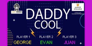 Το Daddy Cool Party επιστρέφει στην Κοζάνη την Παρασκευή 21/8