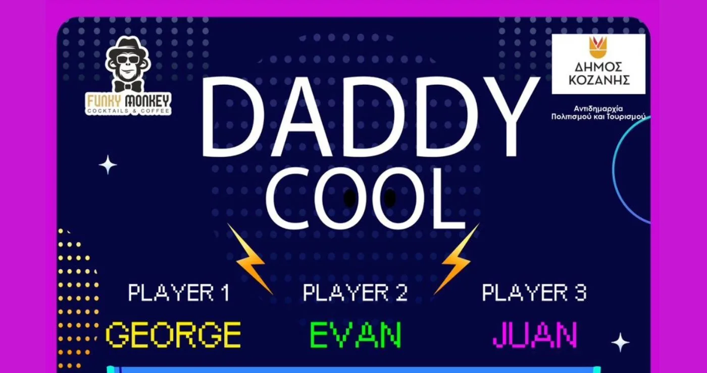 Το Daddy Cool Party επιστρέφει στην Κοζάνη την Παρασκευή 21/8