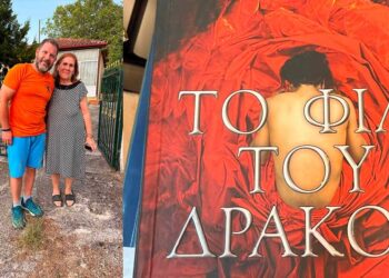 Βιβλία στις στάσεις λεωφορείων του Περδίκκα – Μια ξεχωριστή δωρεά
