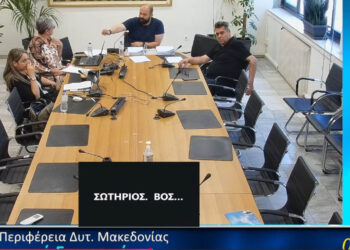 Πεδίο αντιπαράθεσης στη συνεδρίαση της Περιφερειακής  Επιτροπής τα Κέντρα Υγείας Πτολεμαΐδας και Κοζάνης