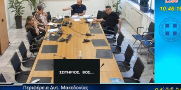 Πεδίο αντιπαράθεσης στη συνεδρίαση της Περιφερειακής  Επιτροπής τα Κέντρα Υγείας Πτολεμαΐδας και Κοζάνης