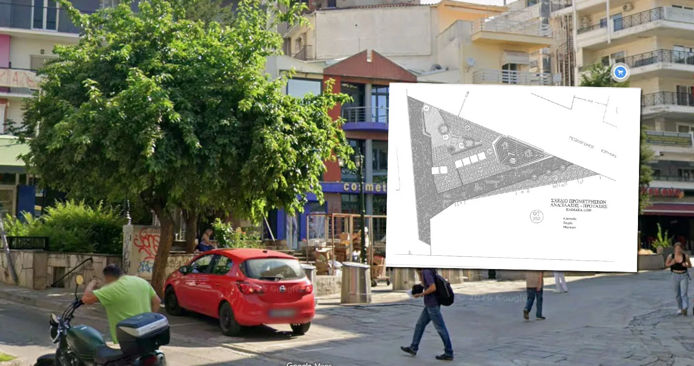 Κοζάνη: Αντιδράσεις για την εκρίζωση όλων των δέντρων στην πλατεία Ελευθερίας