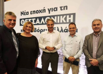 Οι πρόεδροι των ΕΒΕ Δυτικής Μακεδονίας στη συνάντηση με τον Πρωθυπουργό εν όψει της ΔΕΘ