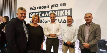 Οι πρόεδροι των ΕΒΕ Δυτικής Μακεδονίας στη συνάντηση με τον Πρωθυπουργό εν όψει της ΔΕΘ