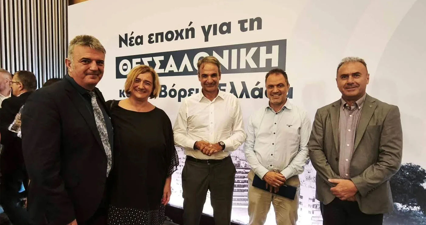 Οι πρόεδροι των ΕΒΕ Δυτικής Μακεδονίας στη συνάντηση με τον Πρωθυπουργό εν όψει της ΔΕΘ