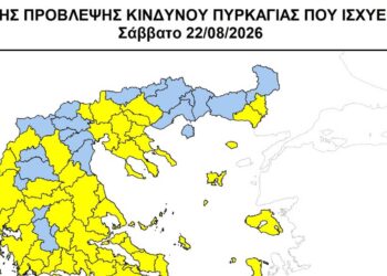 Απαγόρευση κυκλοφορίας αύριο Σάββατο 22/8 στο Άλσος Κουρί λόγω υψηλού κινδύνου πυρκαγιάς
