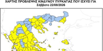 Απαγόρευση κυκλοφορίας αύριο Σάββατο 22/8 στο Άλσος Κουρί λόγω υψηλού κινδύνου πυρκαγιάς