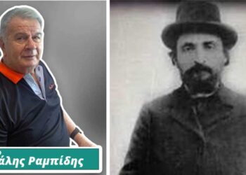 Γιώργος Σουρής: 107 χρόνια μετά, επίκαιρος όσο ποτέ!!! –	Του Μιχάλη Ραμπίδη, Πτολεμαΐδα