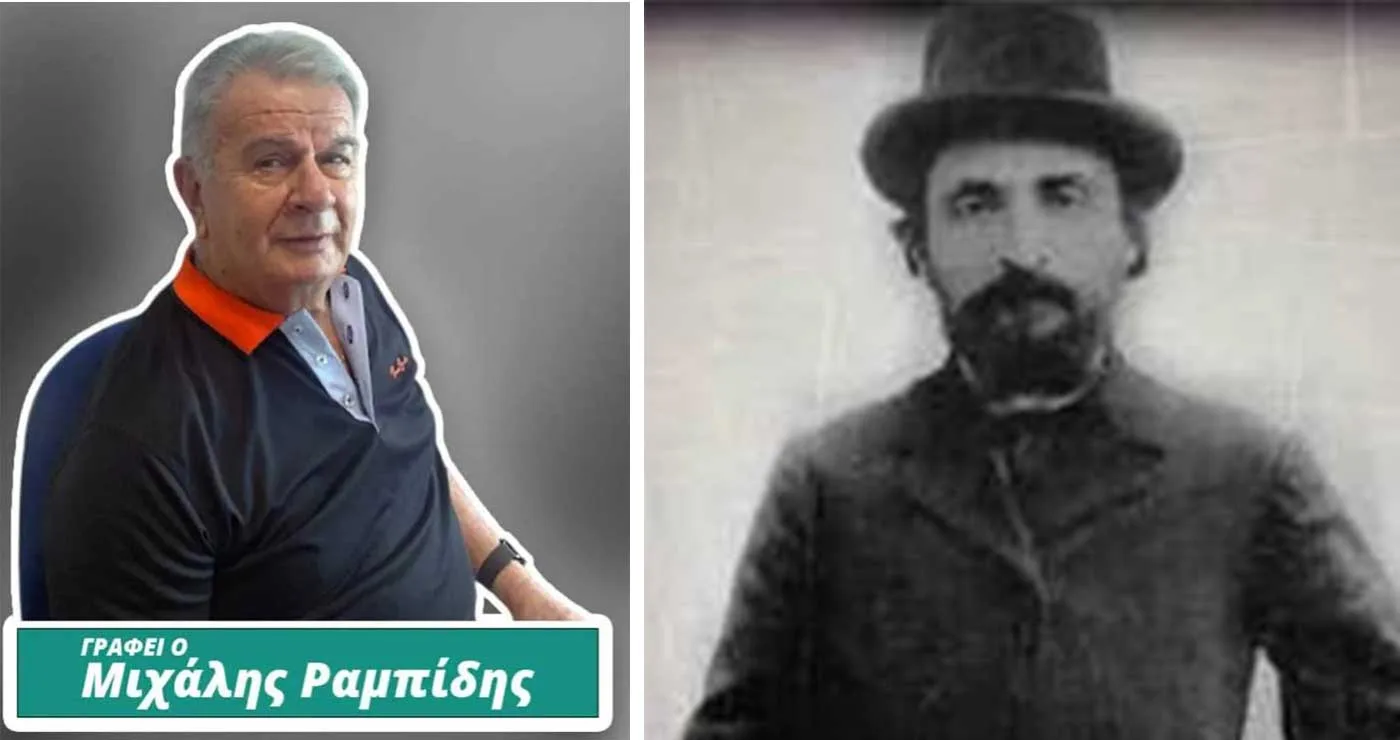 Γιώργος Σουρής: 107 χρόνια μετά, επίκαιρος όσο ποτέ!!! –	Του Μιχάλη Ραμπίδη, Πτολεμαΐδα