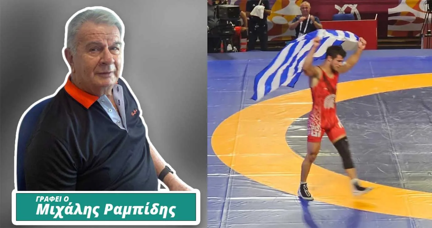 Xρυσό μετάλλιο στα 86 κιλά ελευθέρας πάλης ο συγκλονιστικός Γιώργος Κουγιουμτσίδης – Γράφει ο Μιχάλης Ραμπίδης