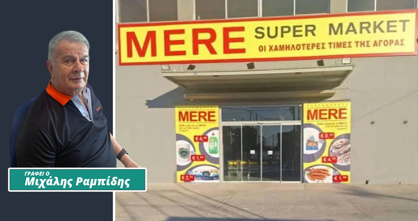 Να πεθάνει ο φτωχούλης του Θεού… (Του Μιχάλη Ραμπίδη)