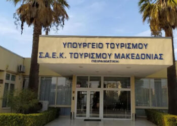 976 θέσεις στις Πειραματικές ΣΑΕΚ Τουρισμού και 79 θέσεις στις Σχολές Ξεναγών του Υπουργείου Τουρισμού – Μέχρι πότε οι αιτήσεις