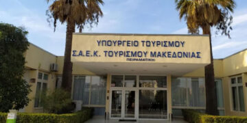 976 θέσεις στις Πειραματικές ΣΑΕΚ Τουρισμού και 79 θέσεις στις Σχολές Ξεναγών του Υπουργείου Τουρισμού – Μέχρι πότε οι αιτήσεις