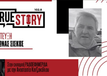 Απόδραση στη φύση της Εορδαίας: 5 πανέμορφα μονοπάτια, διαδρομές και σημεία που ξεχωρίζουν